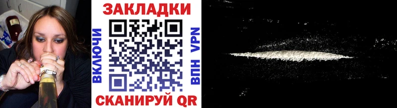 Как найти наркотики Светлый КОКАИН  мега сайт  Канабис  A-PVP  АМФЕТАМИН 