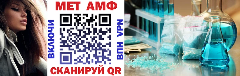 Amphetamine 98% Светлый