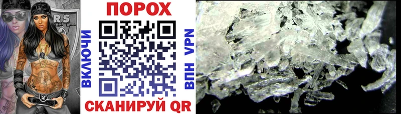 Amphetamine Premium  где продают   Светлый 