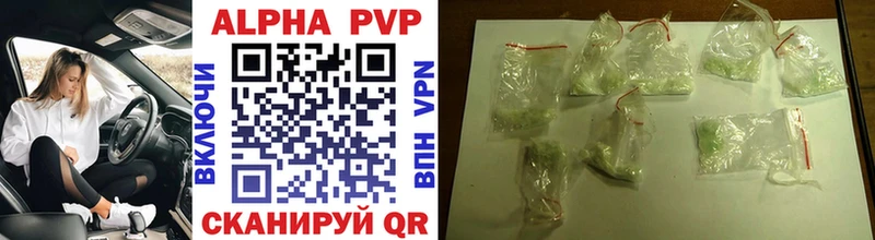 omg ссылка Светлый Alpha PVP крисы CK