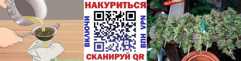 Cannafood конопля  ОМГ ОМГ как зайти  Светлый 