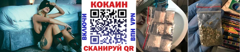 COCAIN Боливия Светлый