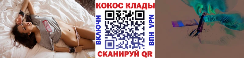 даркнет сайт  Светлый  COCAIN 99% 