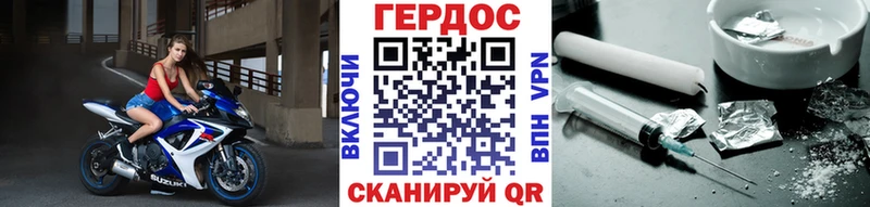 Героин Heroin  Светлый 