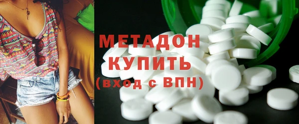 mdma Елабуга