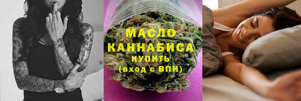 мефедрон мука Кстово