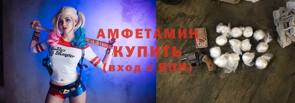 мефедрон мука Кстово