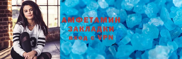 бутик Ельня