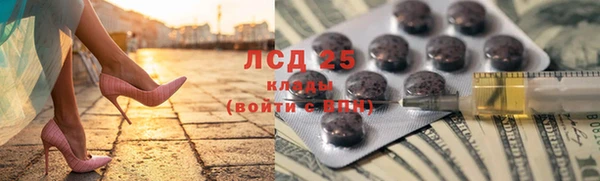 меф VHQ Саяногорск