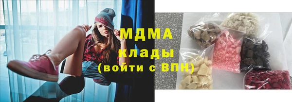 mdma Елабуга