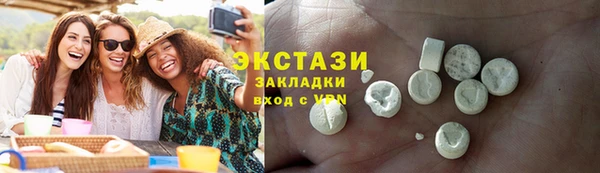бутик Ельня