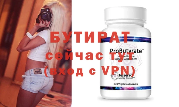 mdma Елабуга