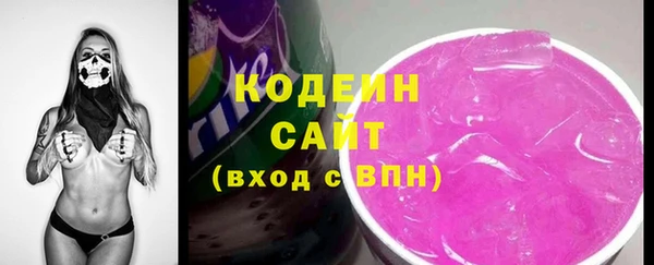 меф VHQ Саяногорск