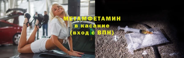 mdma Елабуга