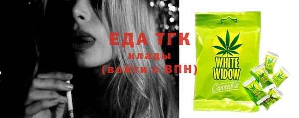 бутик Ельня