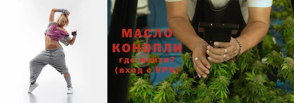 стаф Крымск