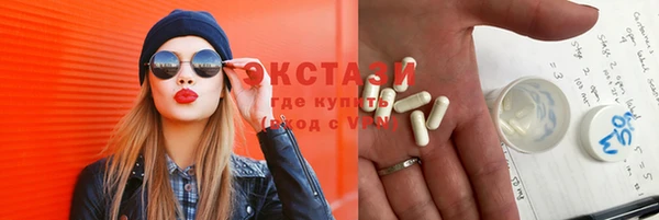 бутик Ельня