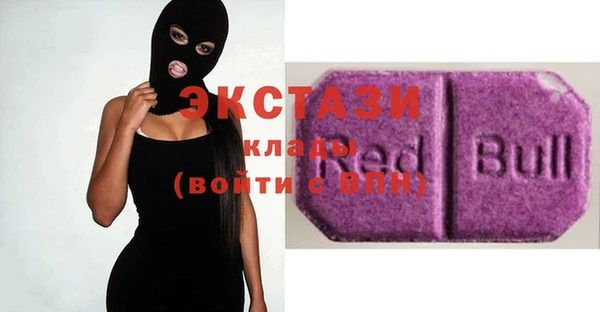 mdma Елабуга