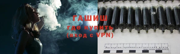 бутик Ельня