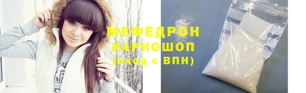 бутик Ельня