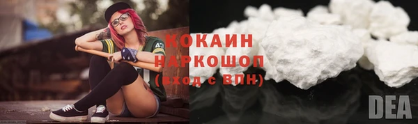 бутик Ельня