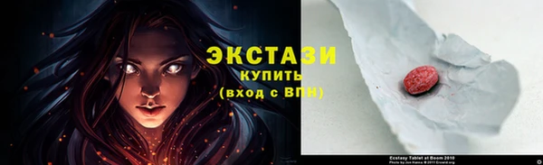 бутик Ельня