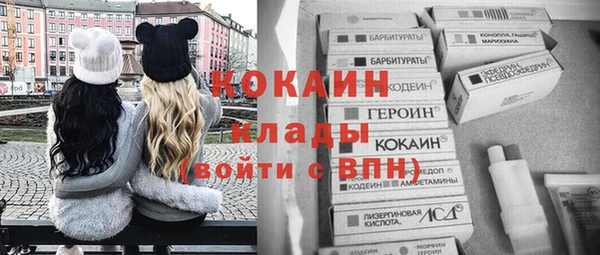 mdma Елабуга