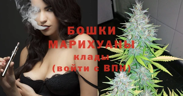 mdma Елабуга
