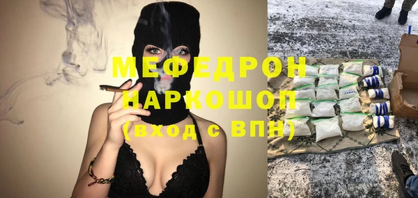 бутик Ельня