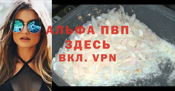 бутик Ельня