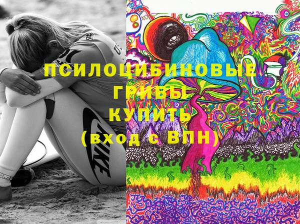 бутик Ельня