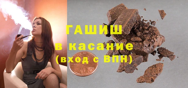 меф VHQ Саяногорск