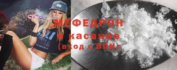 дмт Елизово