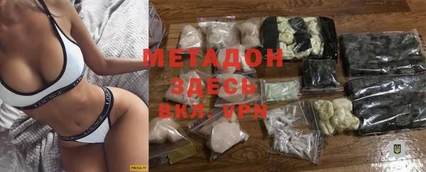 mdma Елабуга
