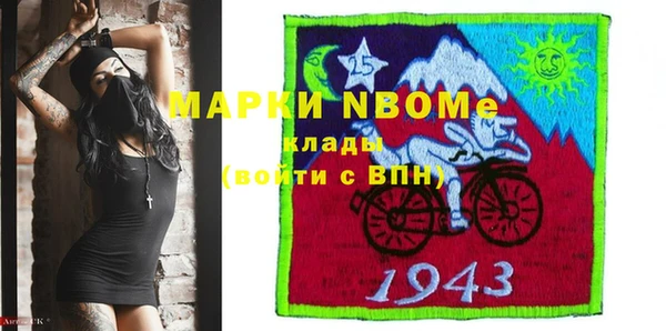 винт Сафоново