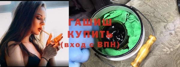 бутик Ельня