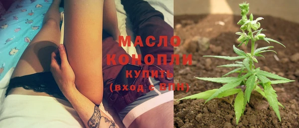 бутик Ельня