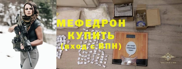 mdma Елабуга