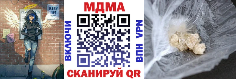 МДМА crystal  Светлый 