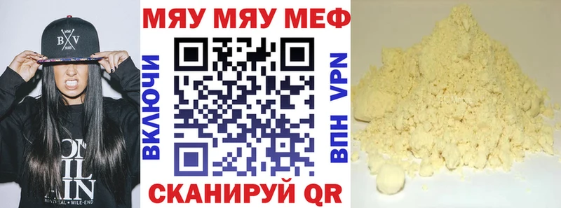 наркота  Светлый  МЕФ VHQ 