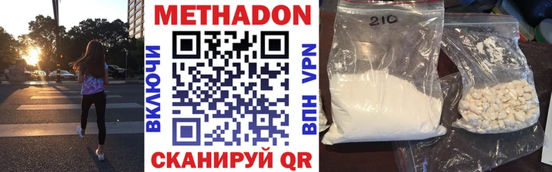 Метадон мёд  Светлый 