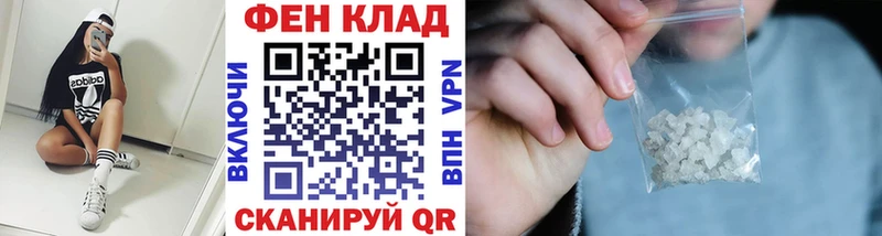 Метамфетамин пудра Светлый