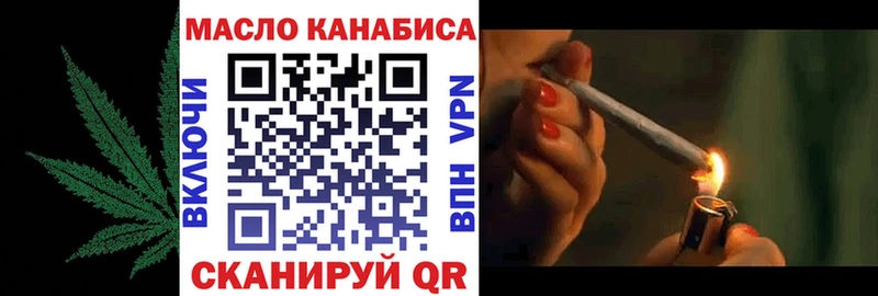 купить наркоту  Светлый  Дистиллят ТГК вейп с тгк 